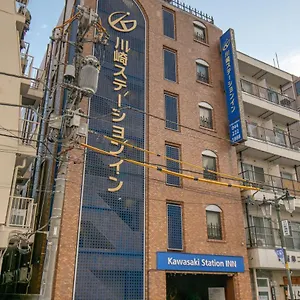 Hotel Kawasaki Station